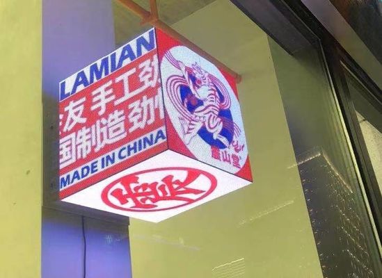 3mm Pixel Magic LED Cube Display Scherm Indoor OEM