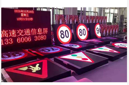 Highway Screens DIP LED-module 16*16 punten Economische en praktische oplossing