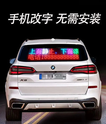 IP65 Flexible LED Car Display Screen voor kleurenreclame P10 P8 P5 P4 P3 P2.5